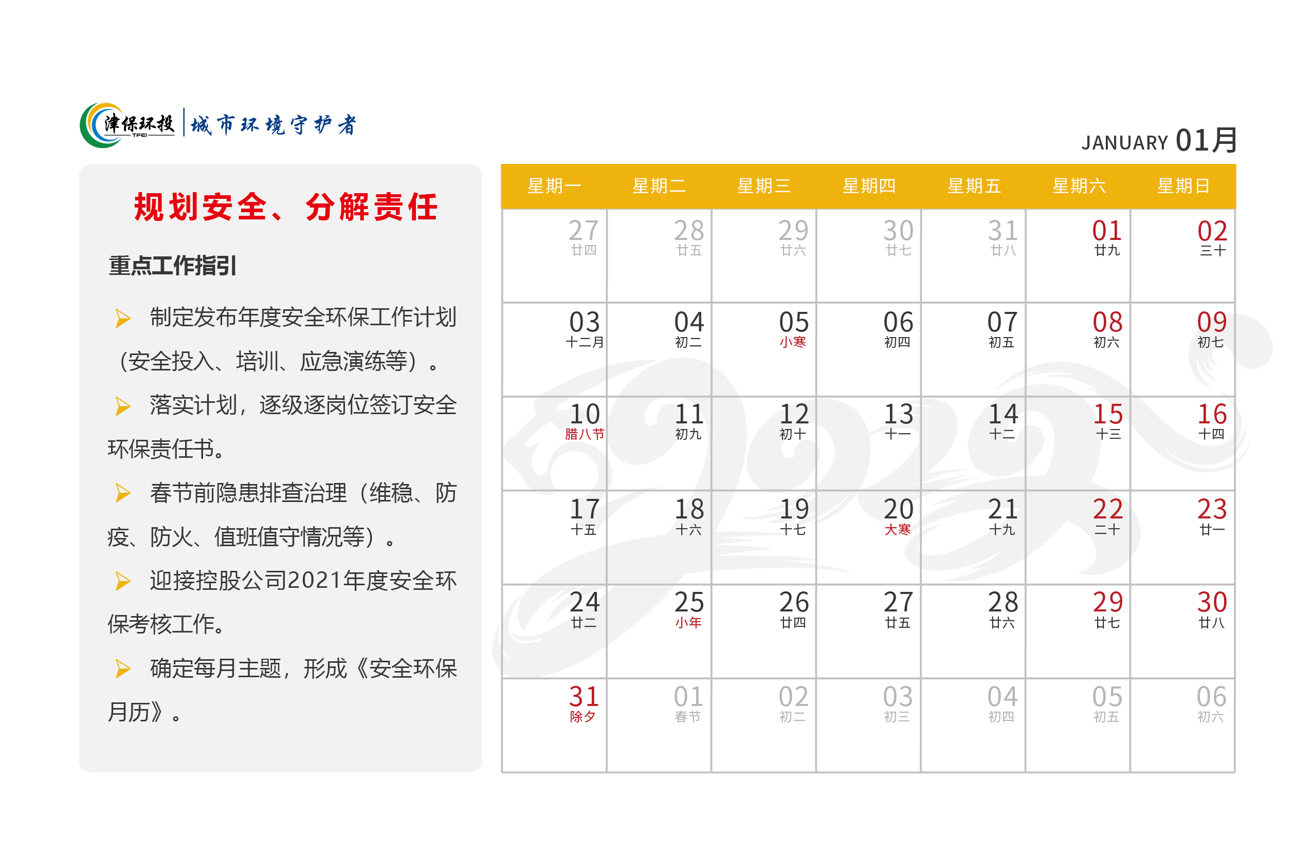 微信圖片_20220407092648.jpg